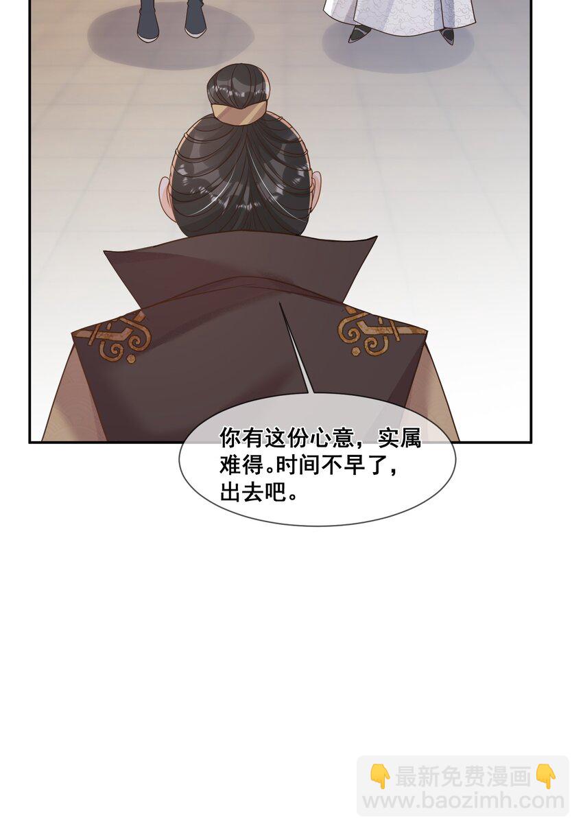 036 前往西洱弥海-第36话