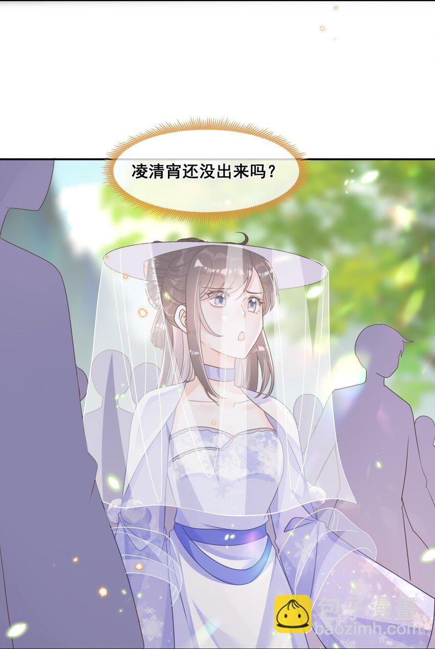 036 前往西洱弥海-第36话