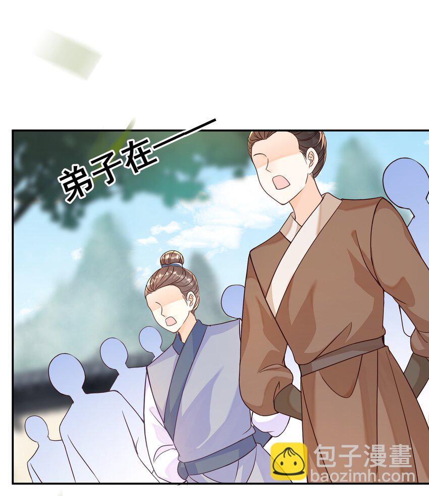 036 前往西洱弥海-第36话