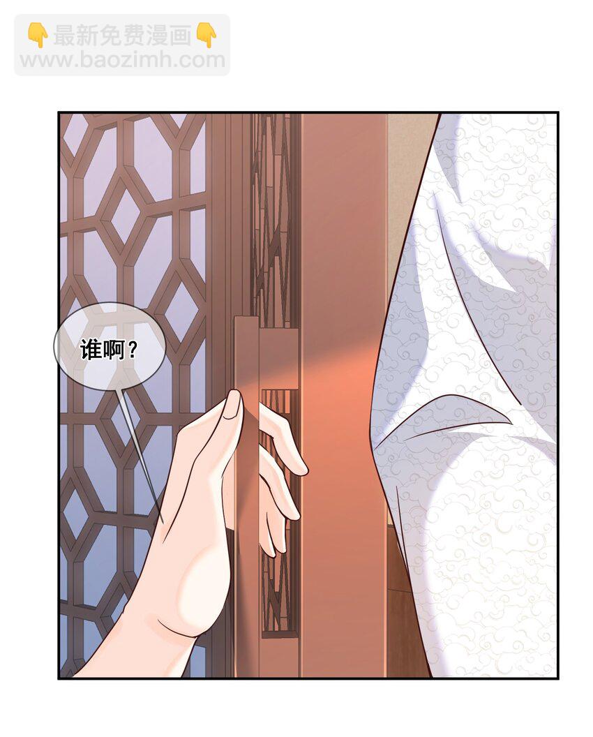 036 前往西洱弥海-第36话