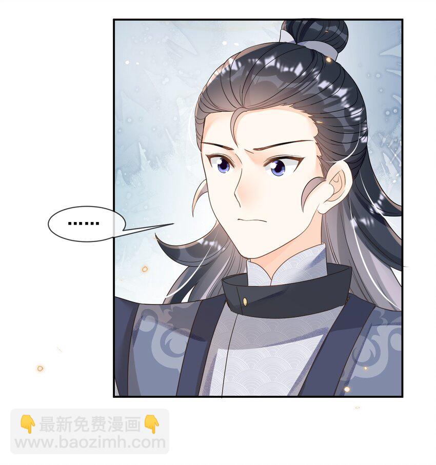 036 前往西洱弥海-第36话