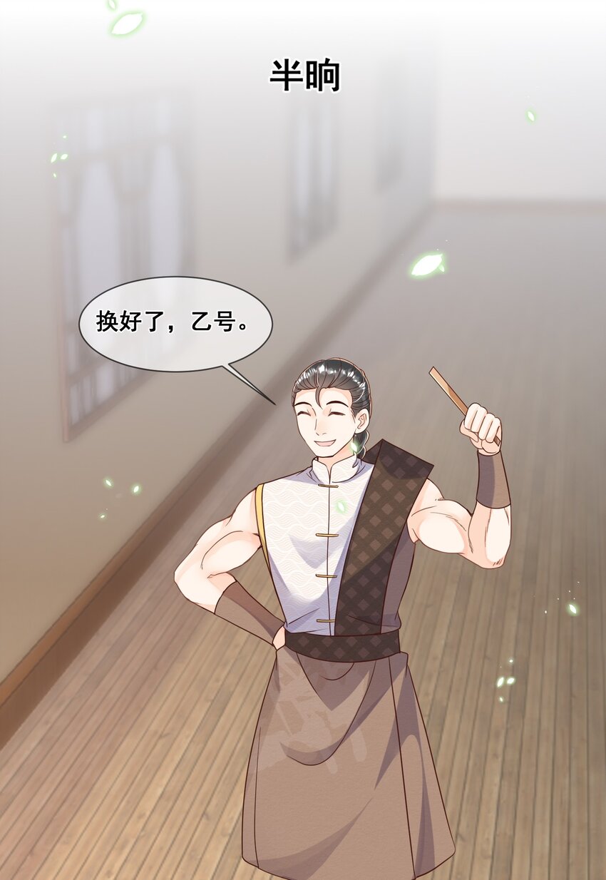 040 从没见过气运这么差的-第40话