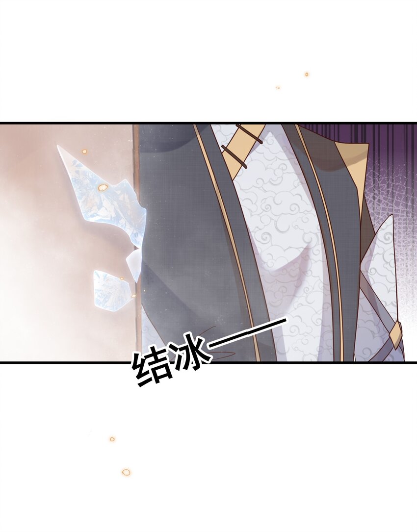040 从没见过气运这么差的-第40话