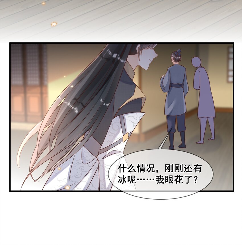 040 从没见过气运这么差的-第40话
