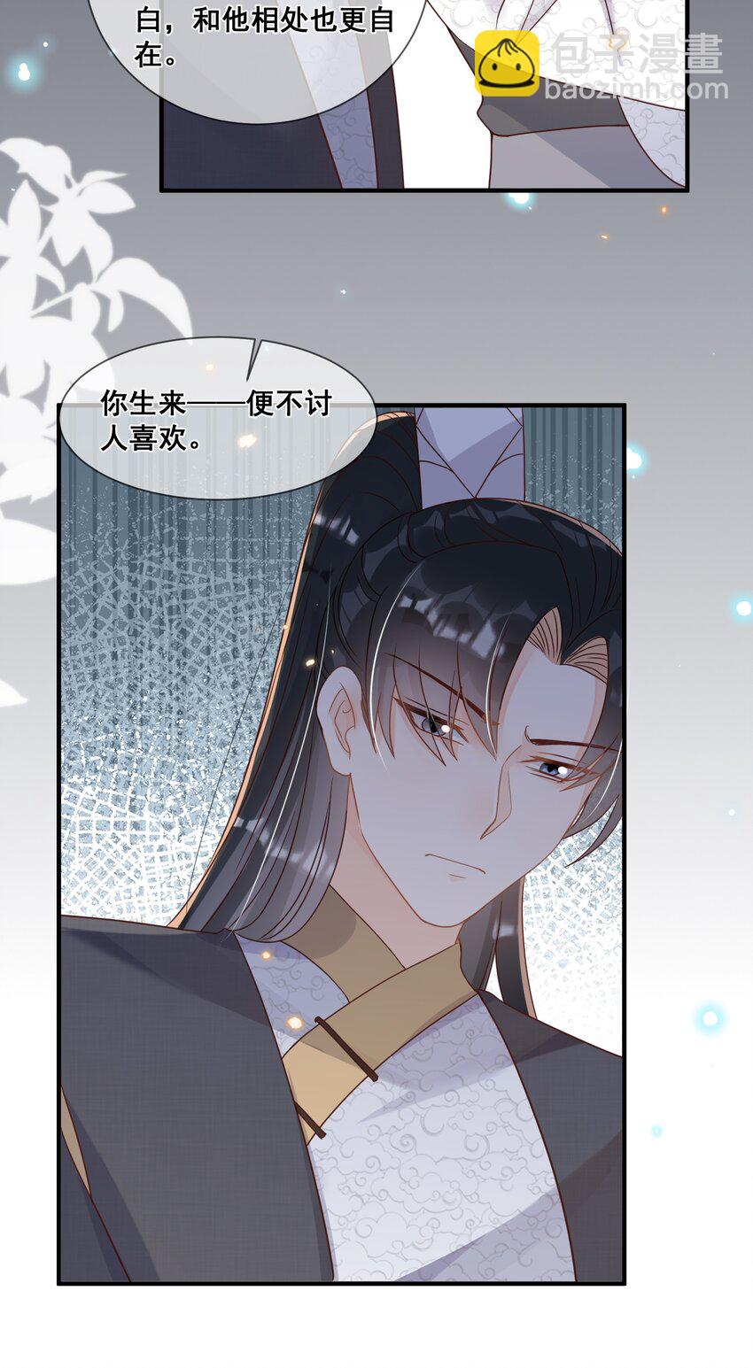 040 从没见过气运这么差的-第40话