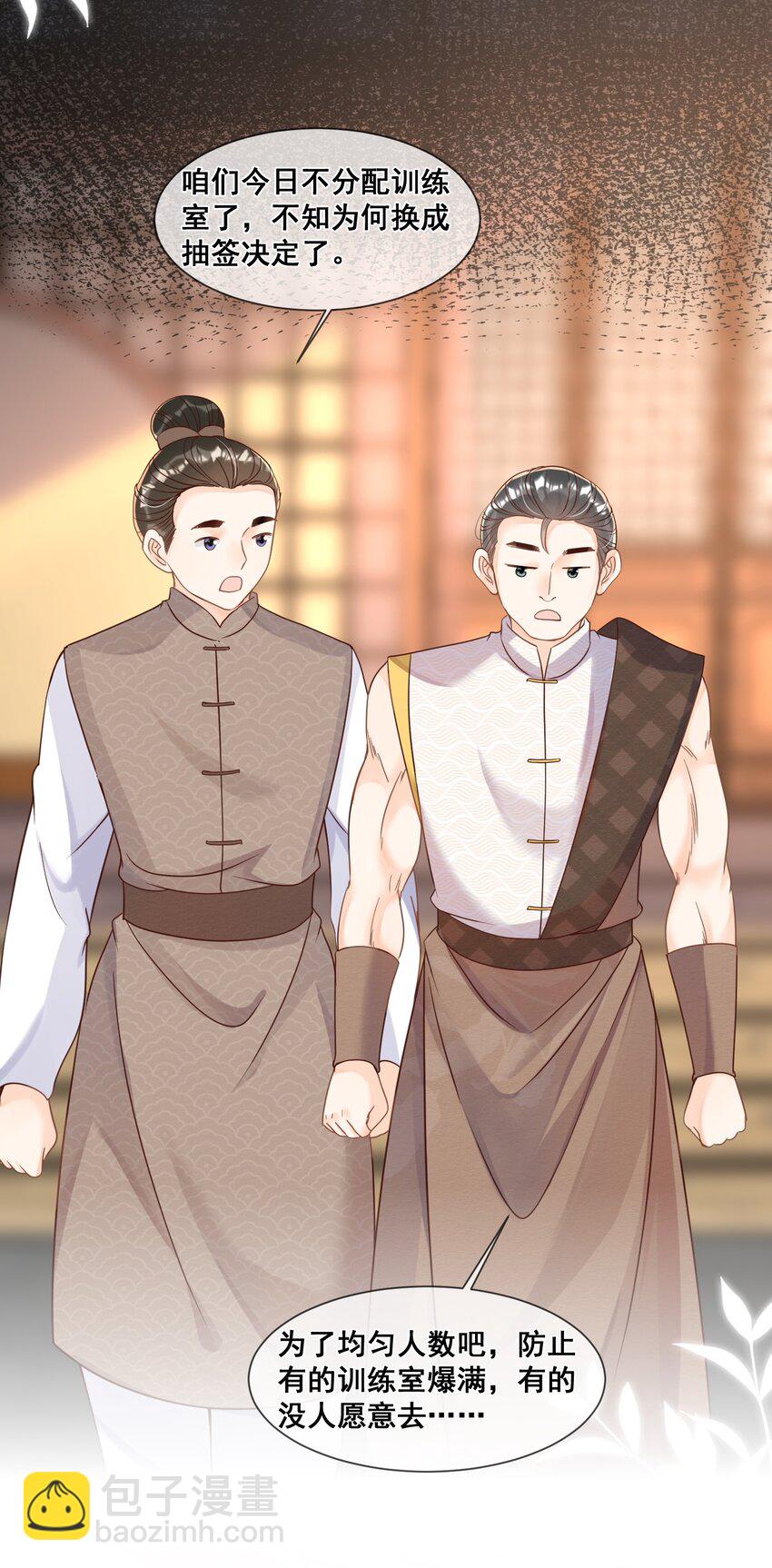 040 从没见过气运这么差的-第40话