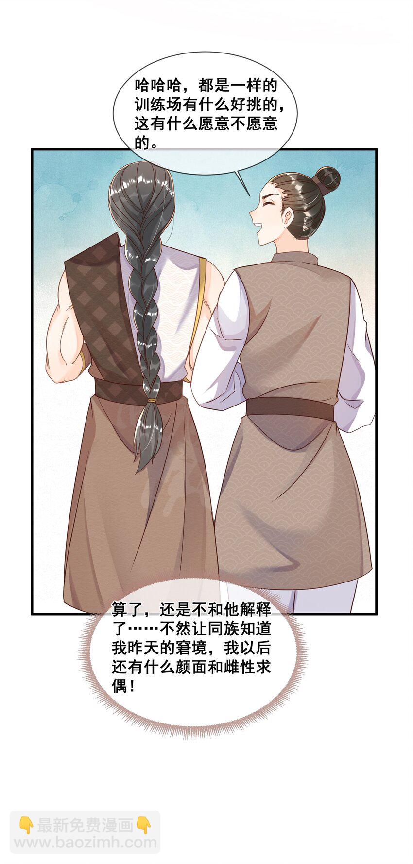040 从没见过气运这么差的-第40话