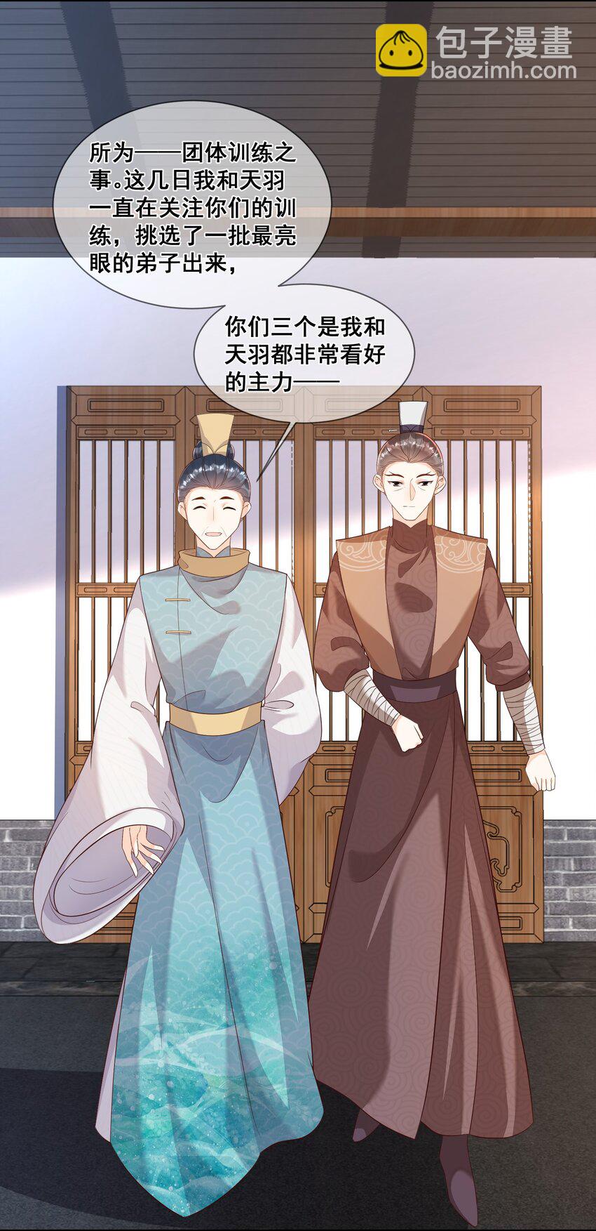042 吃点甜的改善心情-第42话