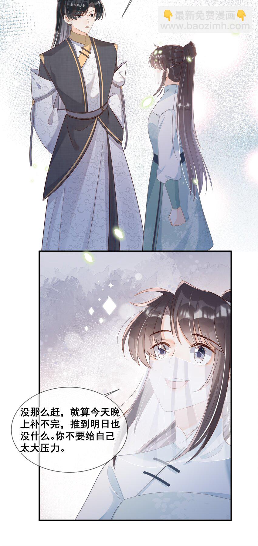 042 吃点甜的改善心情-第42话