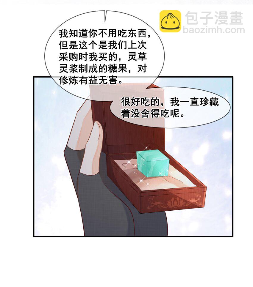 042 吃点甜的改善心情-第42话