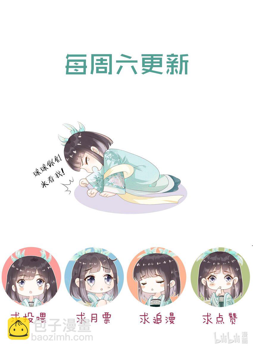 042 吃点甜的改善心情-第42话
