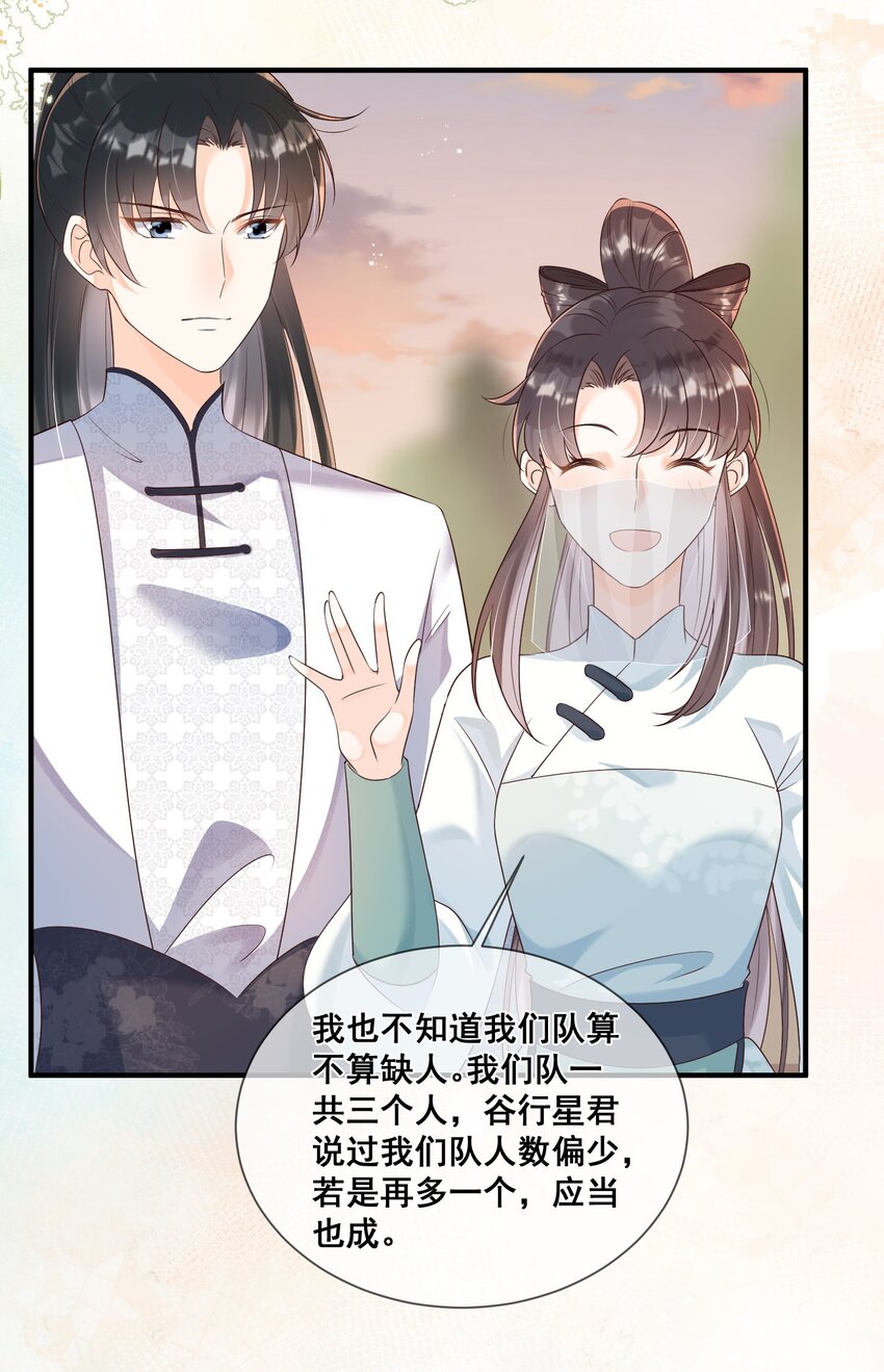 44 我的挚友又见面了-第44话
