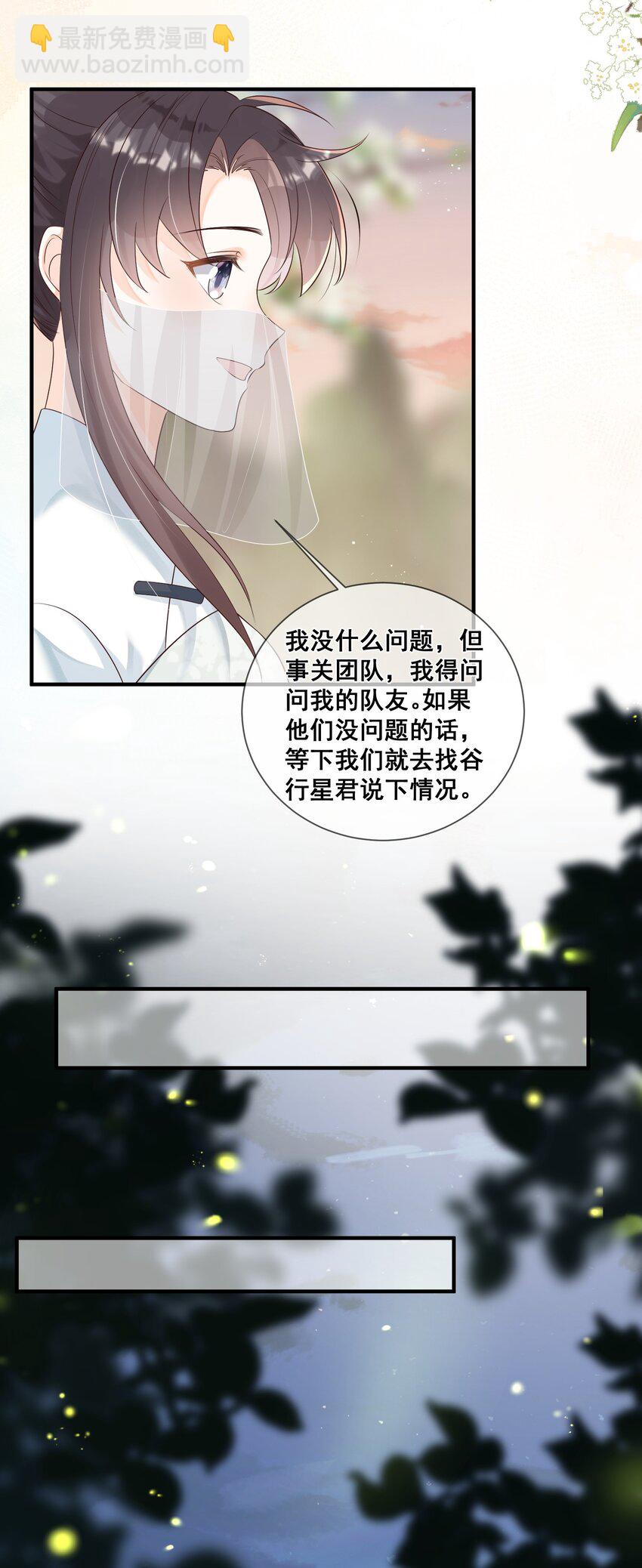 44 我的挚友又见面了-第44话