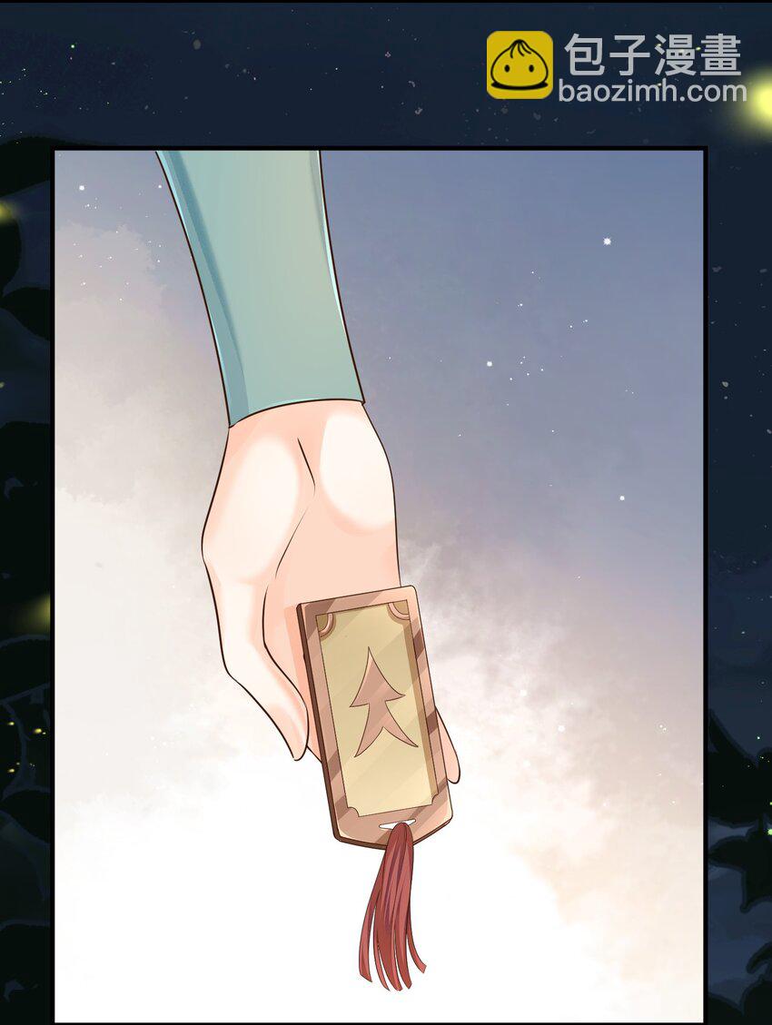 44 我的挚友又见面了-第44话