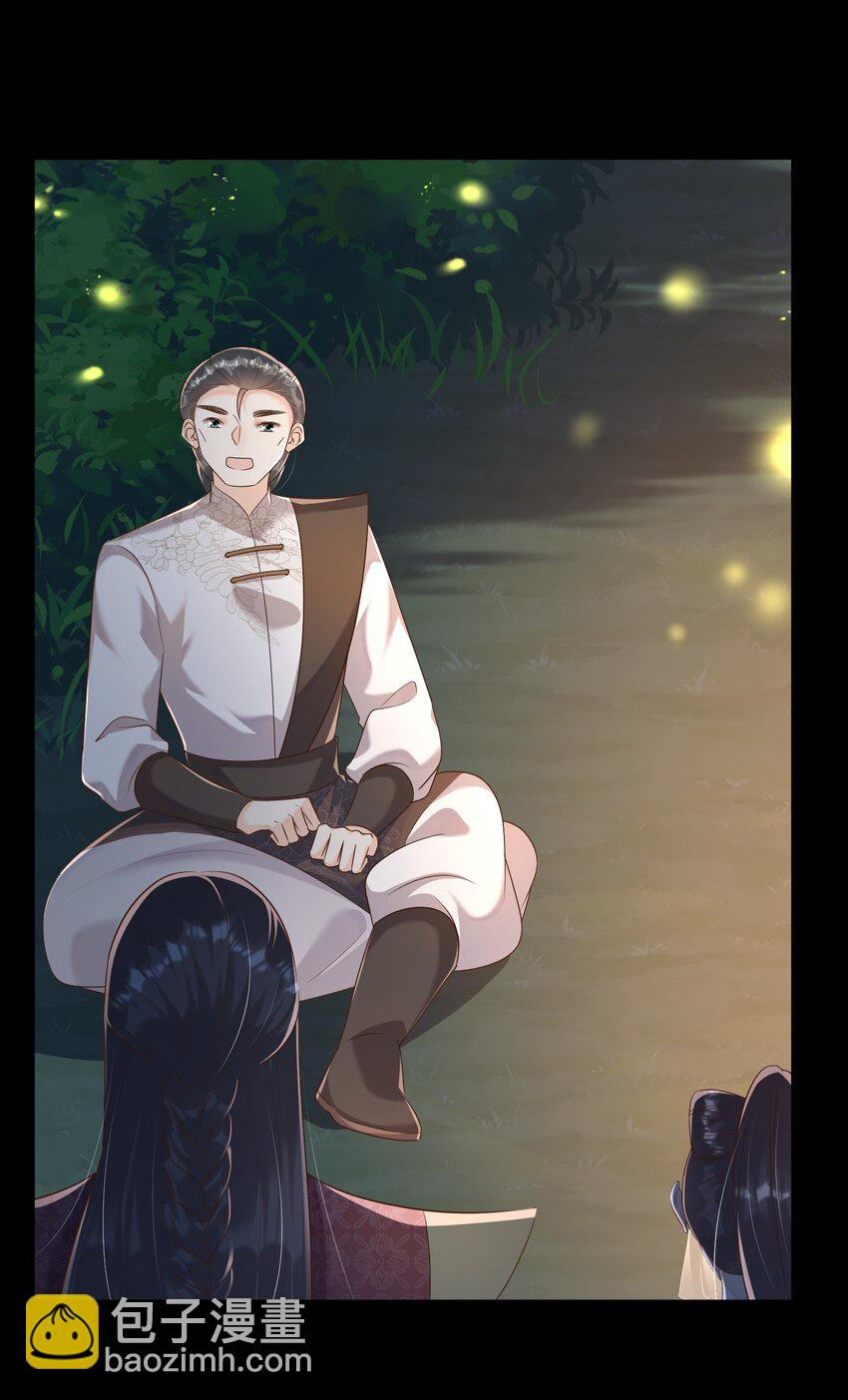 44 我的挚友又见面了-第44话