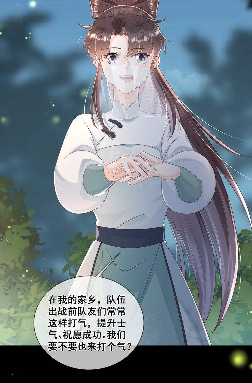 44 我的挚友又见面了-第44话