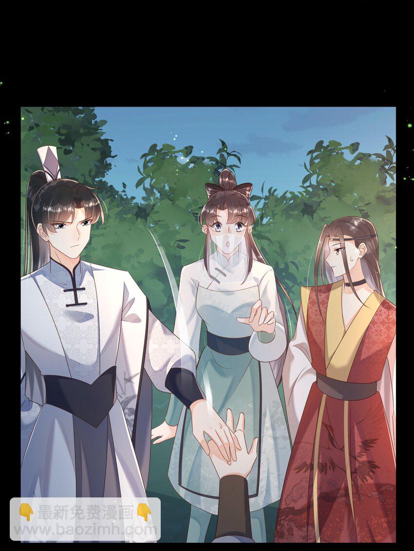 44 我的挚友又见面了-第44话