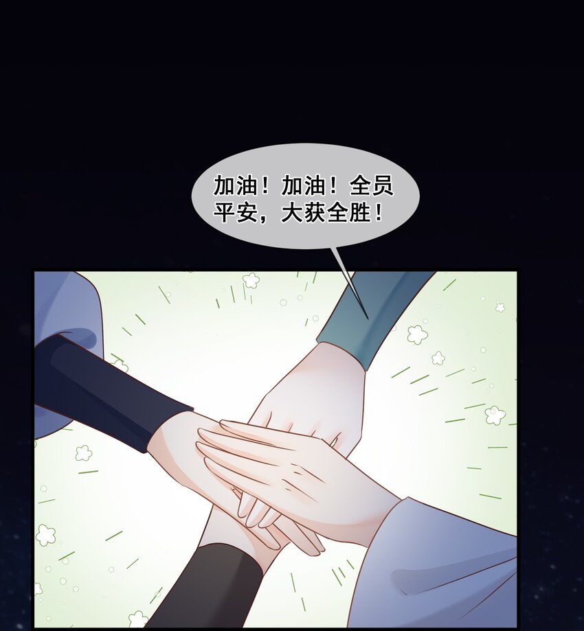 44 我的挚友又见面了-第44话