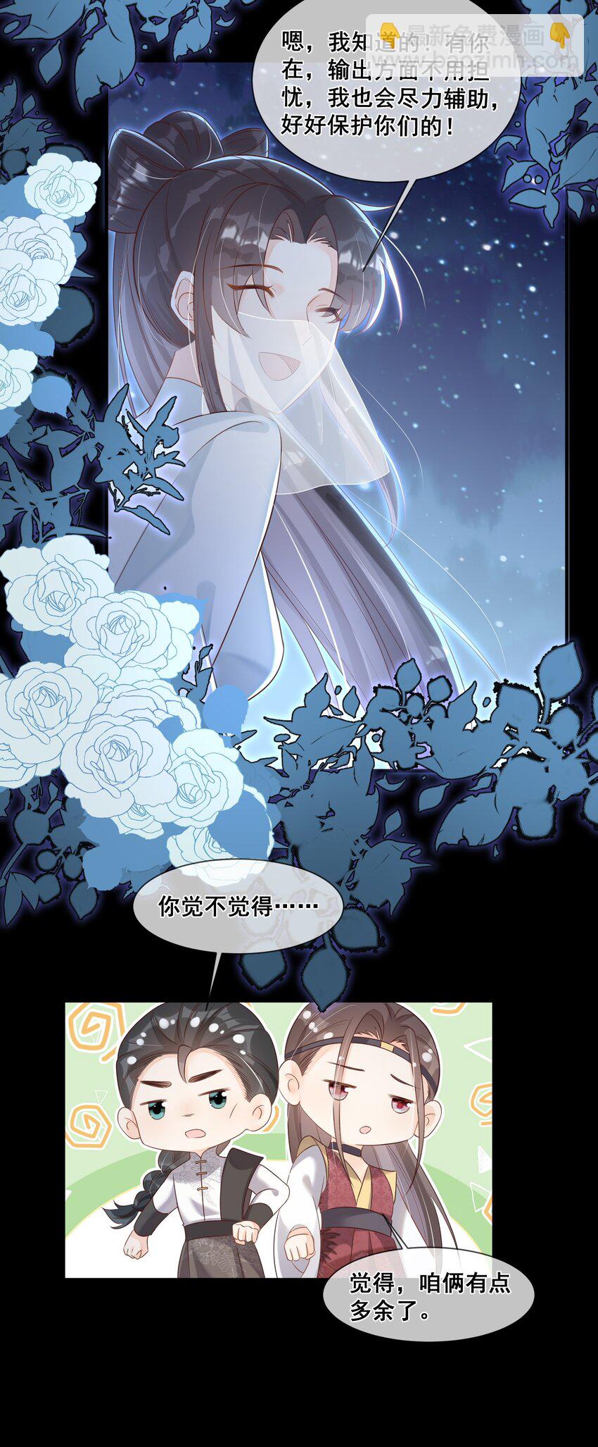 44 我的挚友又见面了-第44话