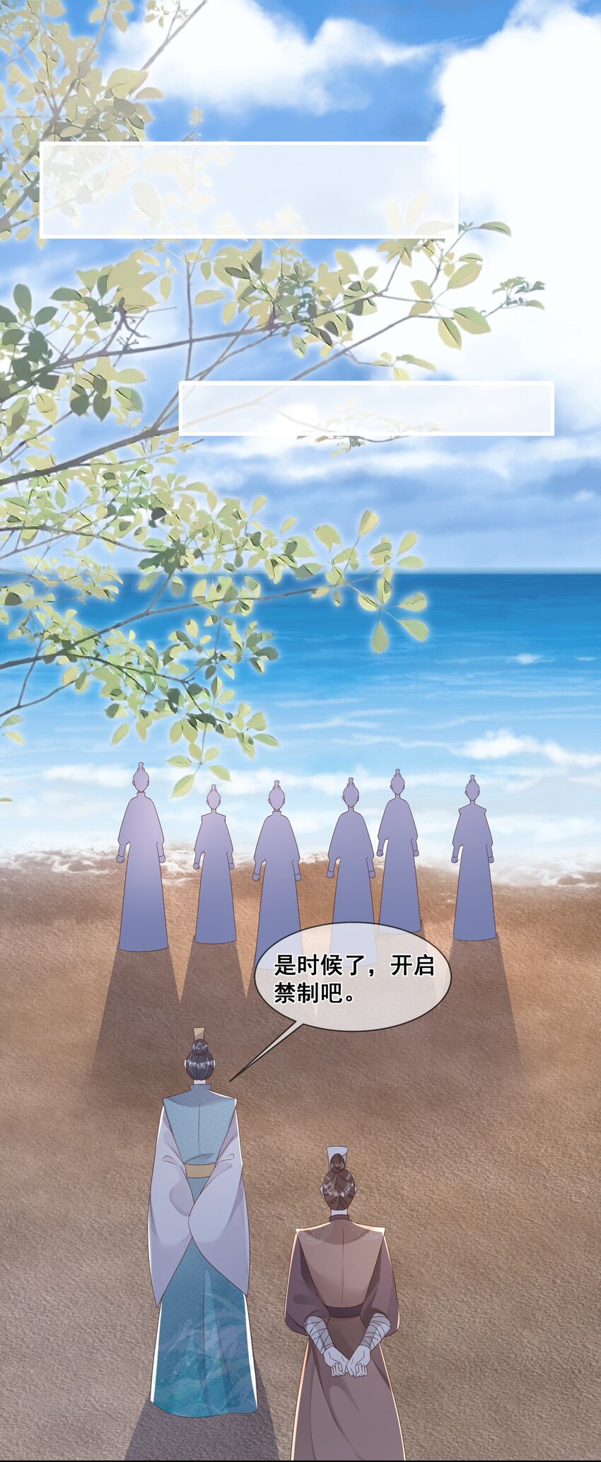 44 我的挚友又见面了-第44话