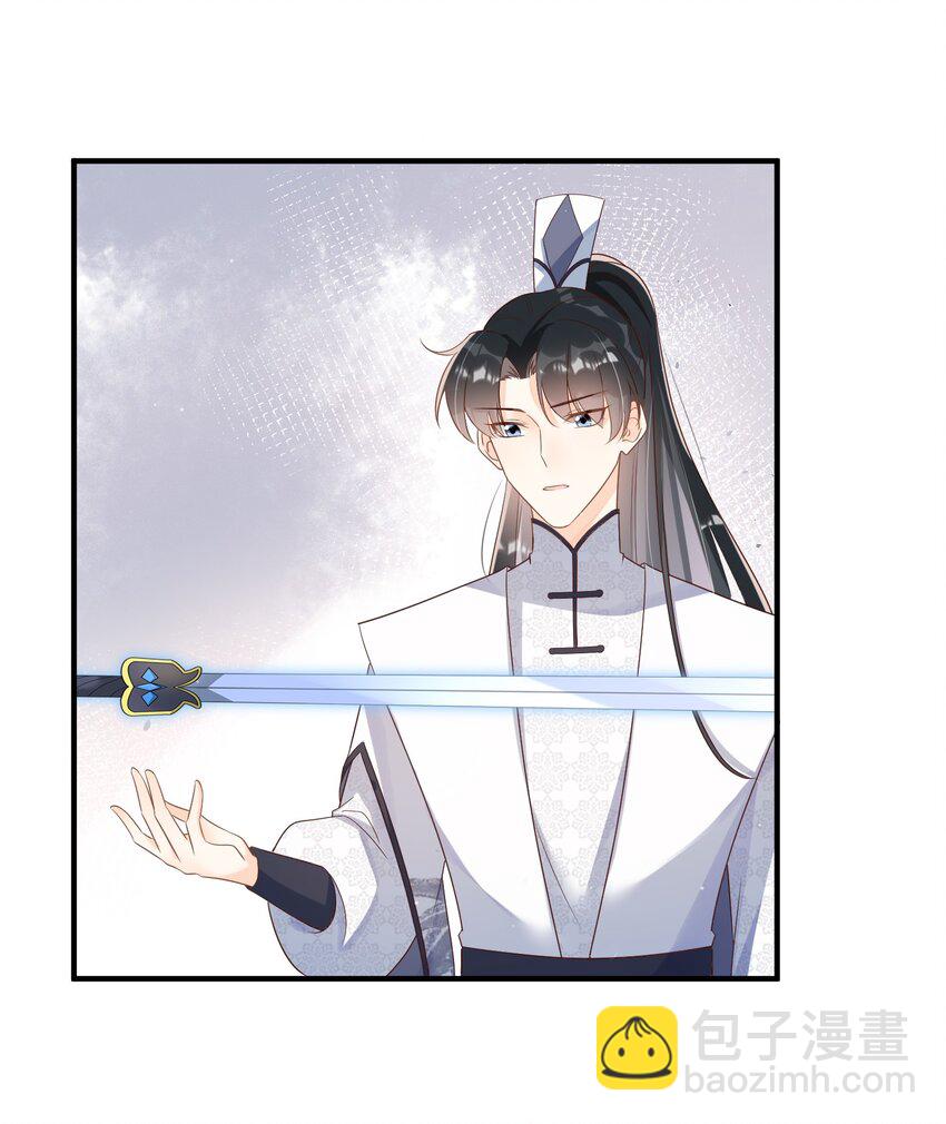 44 我的挚友又见面了-第44话