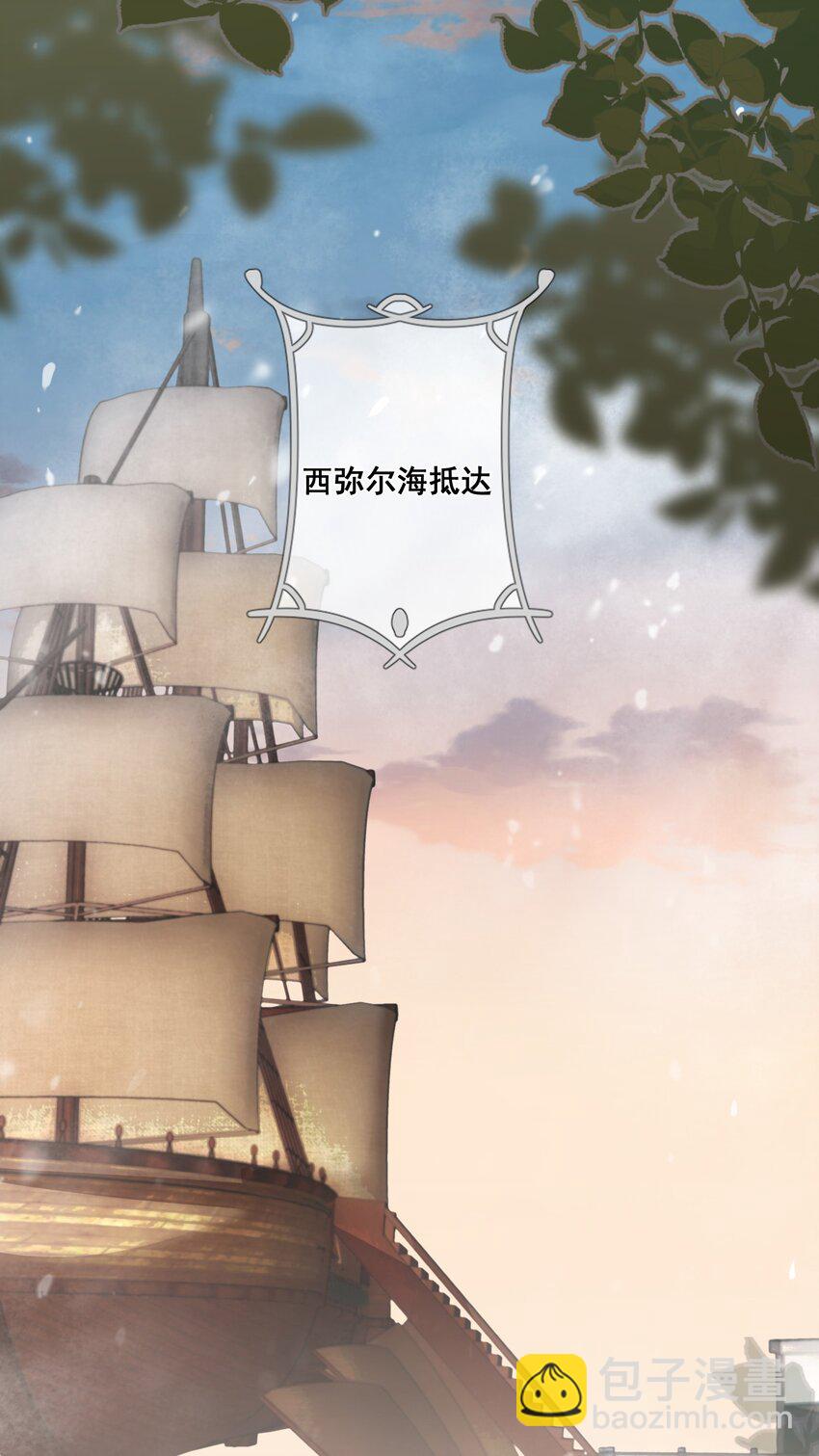44 我的挚友又见面了-第44话