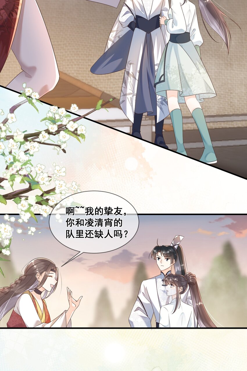 44 我的挚友又见面了-第44话