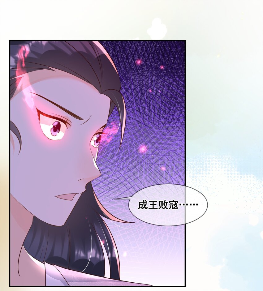 048 你听我解释啊-第48话