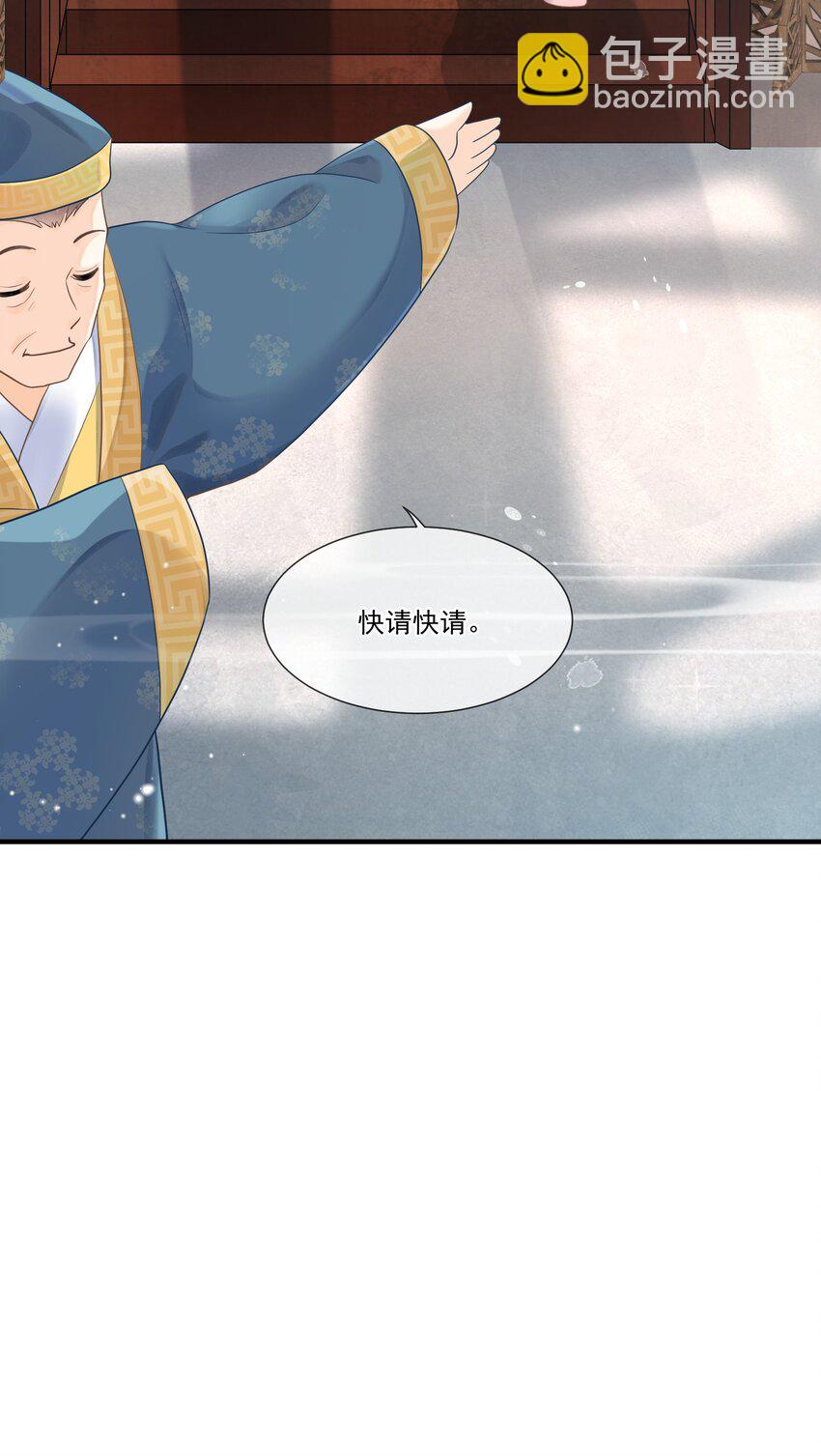 006 &ldquo;天道&rdquo;系统真好玩(1/2)-第6话