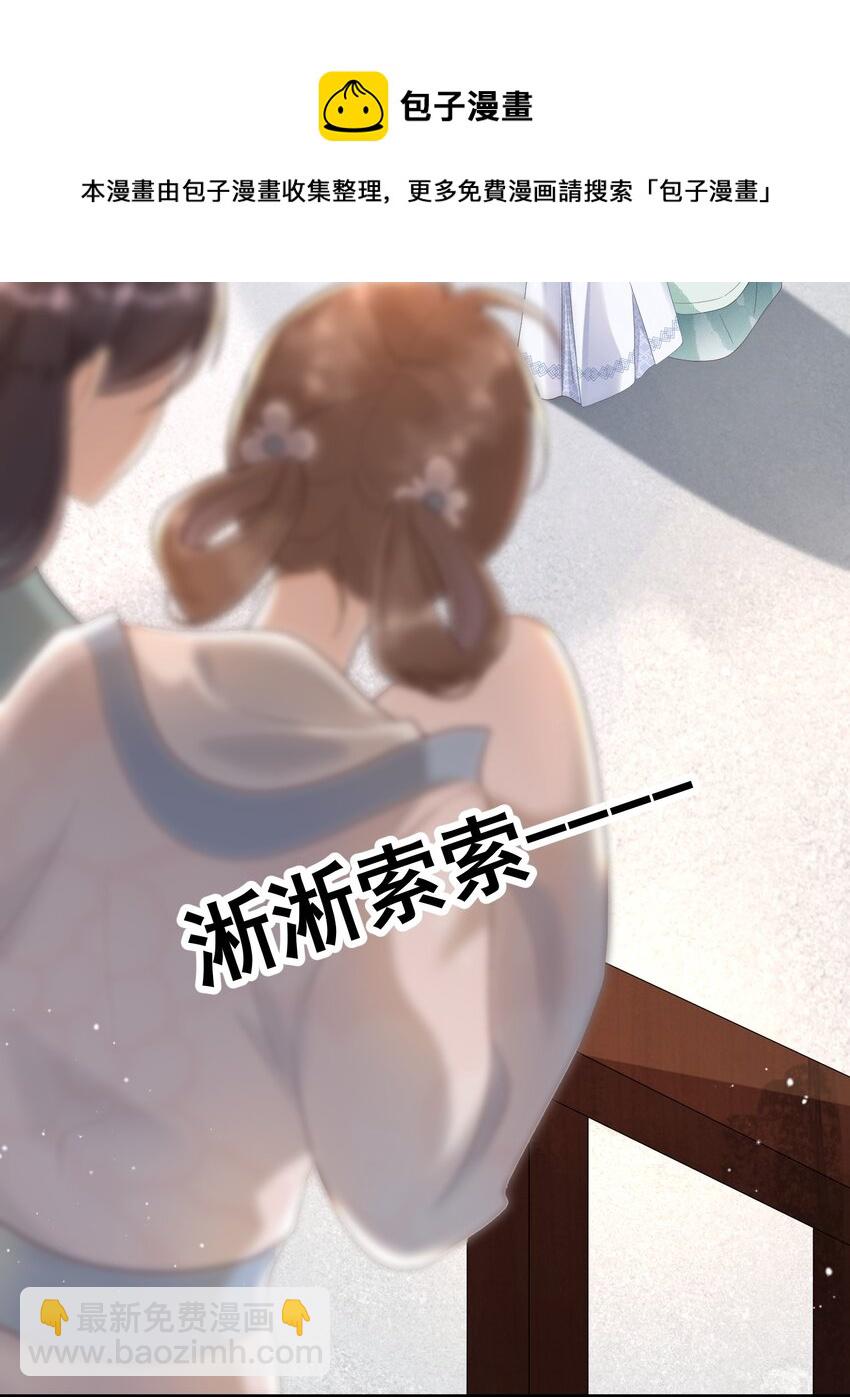 006 &ldquo;天道&rdquo;系统真好玩(1/2)-第6话