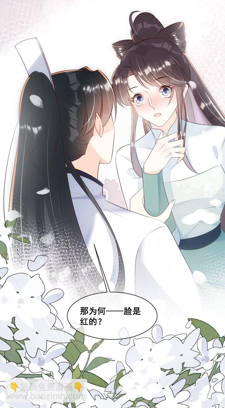 052 那就满足你-第52话