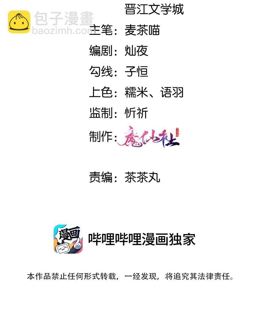 056 你怎么突然上手-第56话