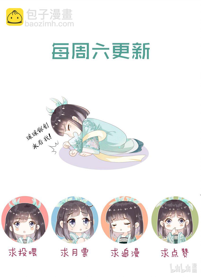 056 你怎么突然上手-第56话