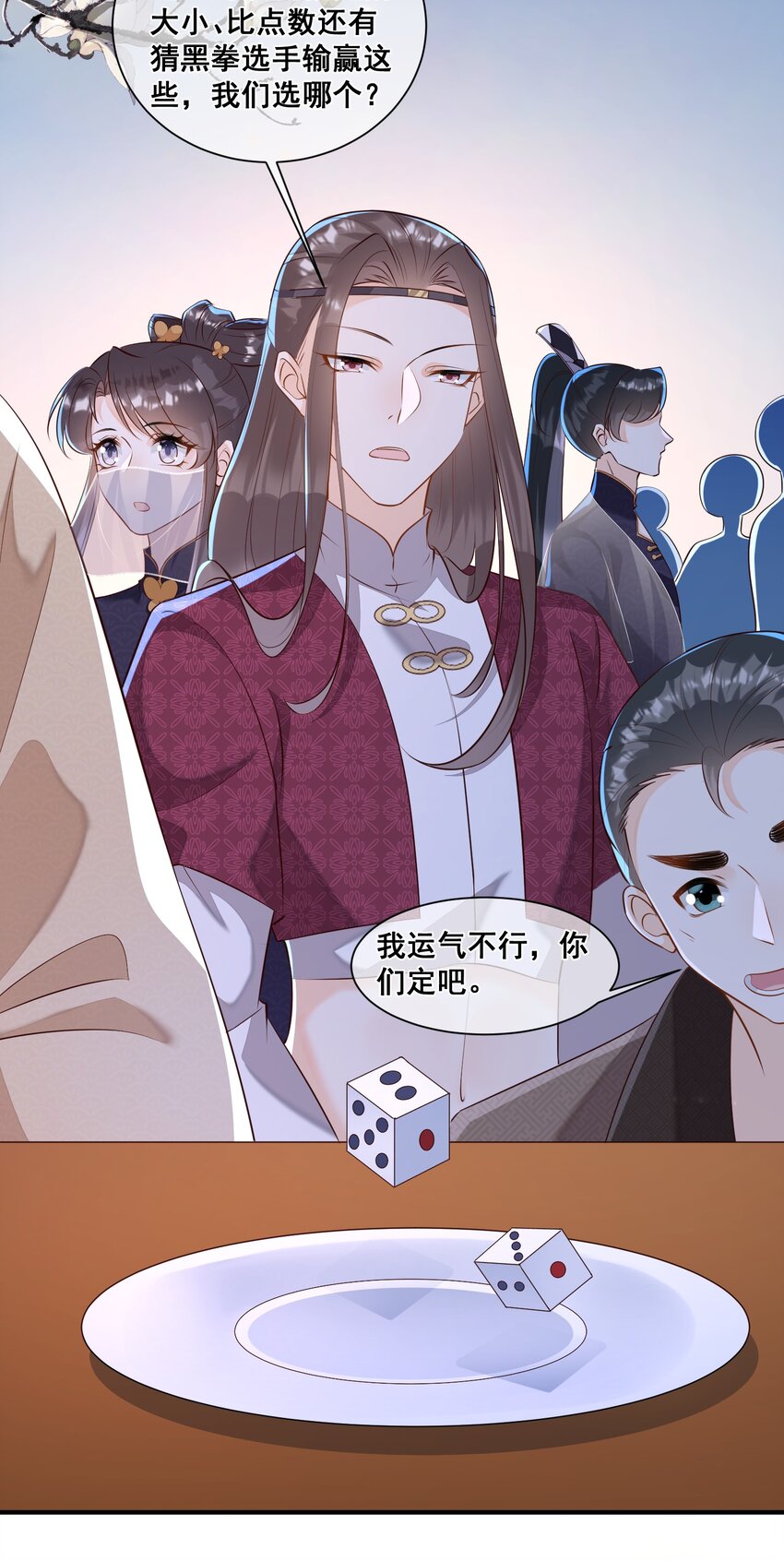 056 你怎么突然上手-第56话