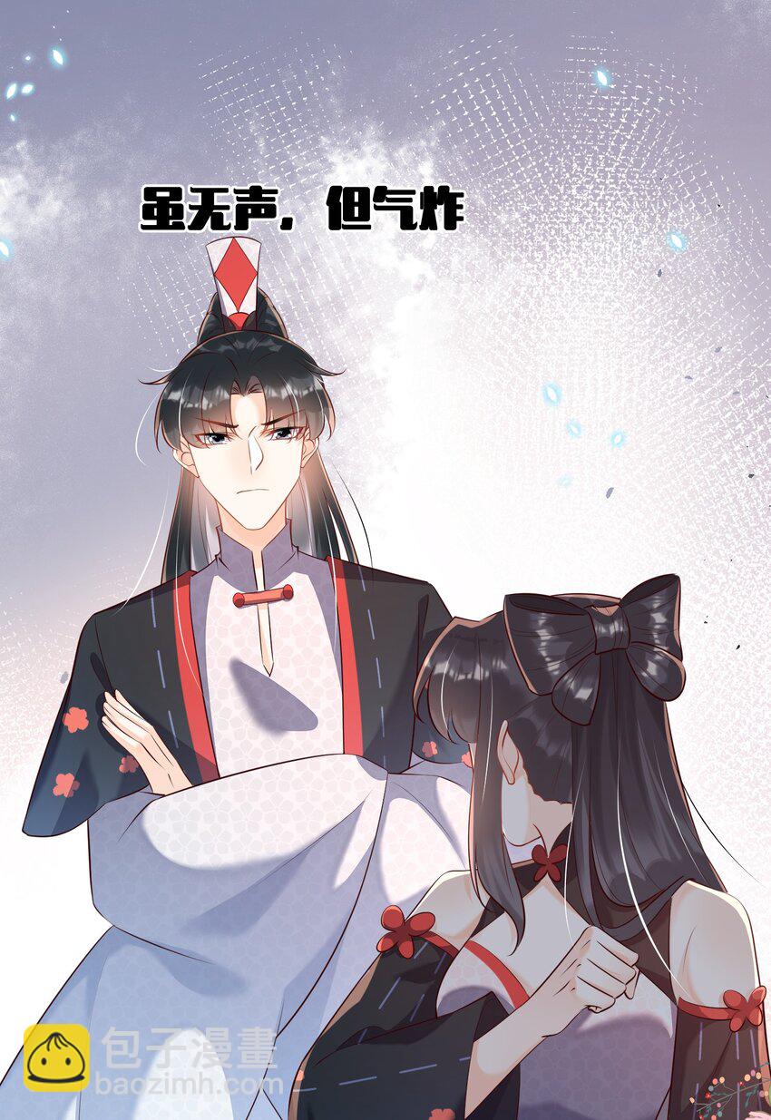 058 不要再诱惑我了-第58话