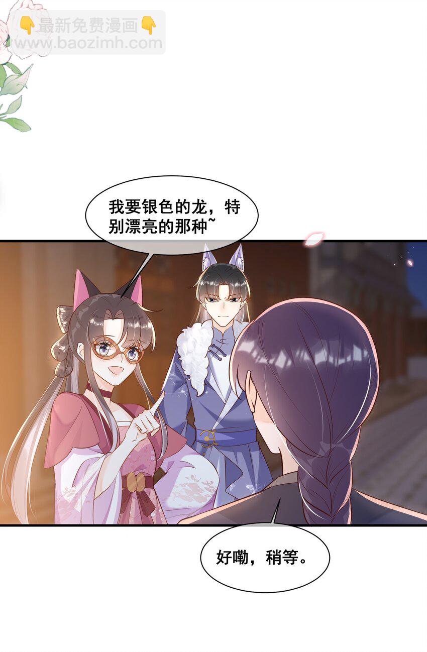 061 无法抗拒-第62话