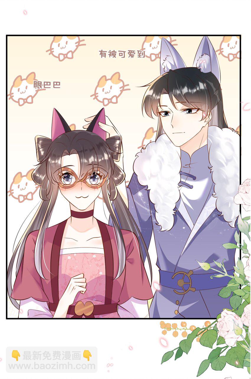 061 无法抗拒-第62话