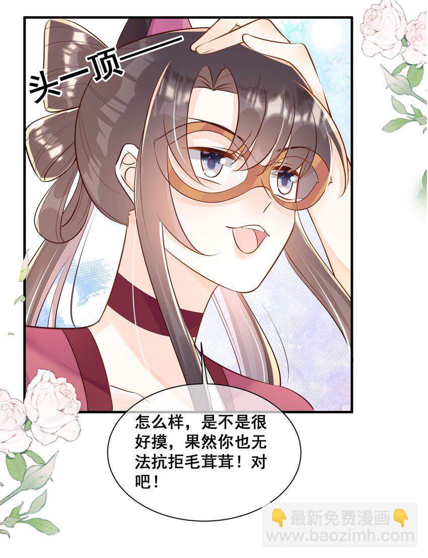 061 无法抗拒-第62话