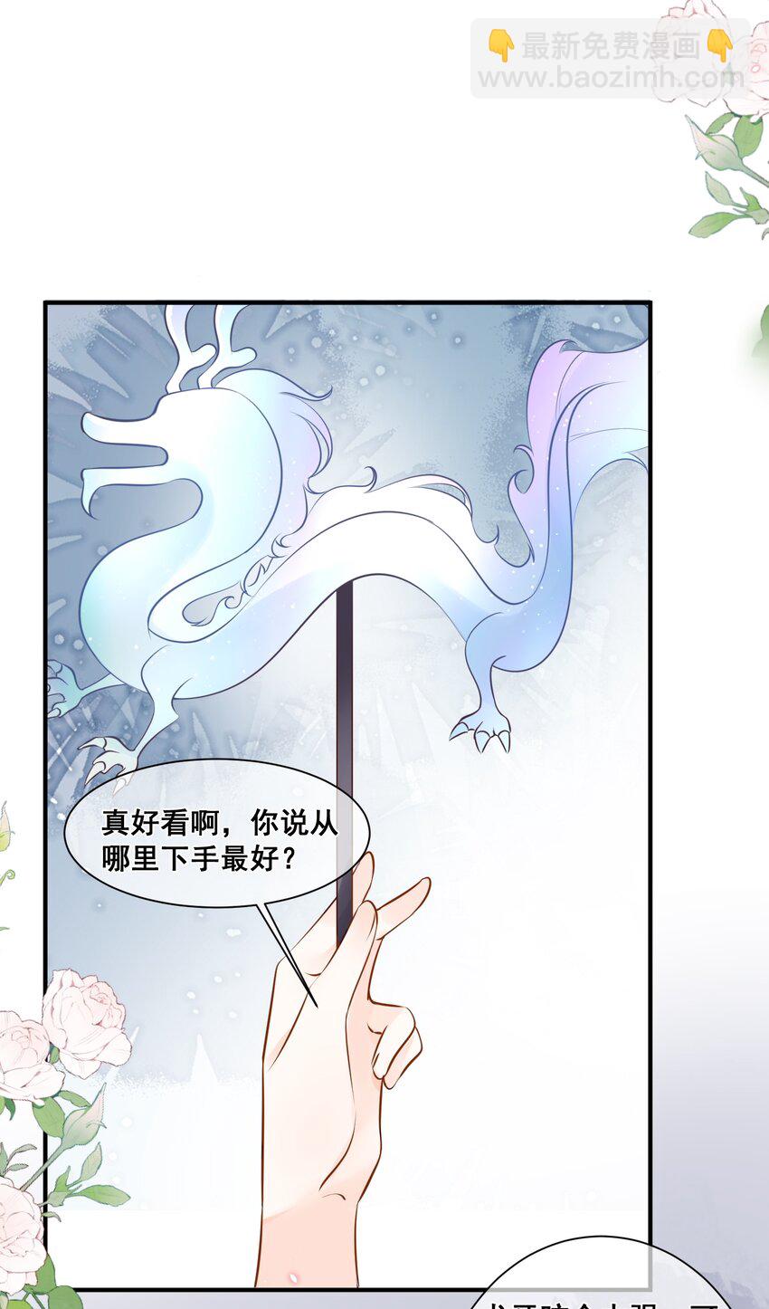 061 无法抗拒-第62话