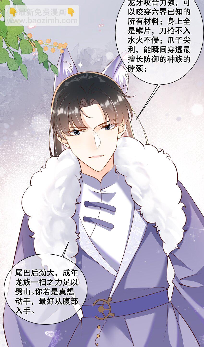 061 无法抗拒-第62话