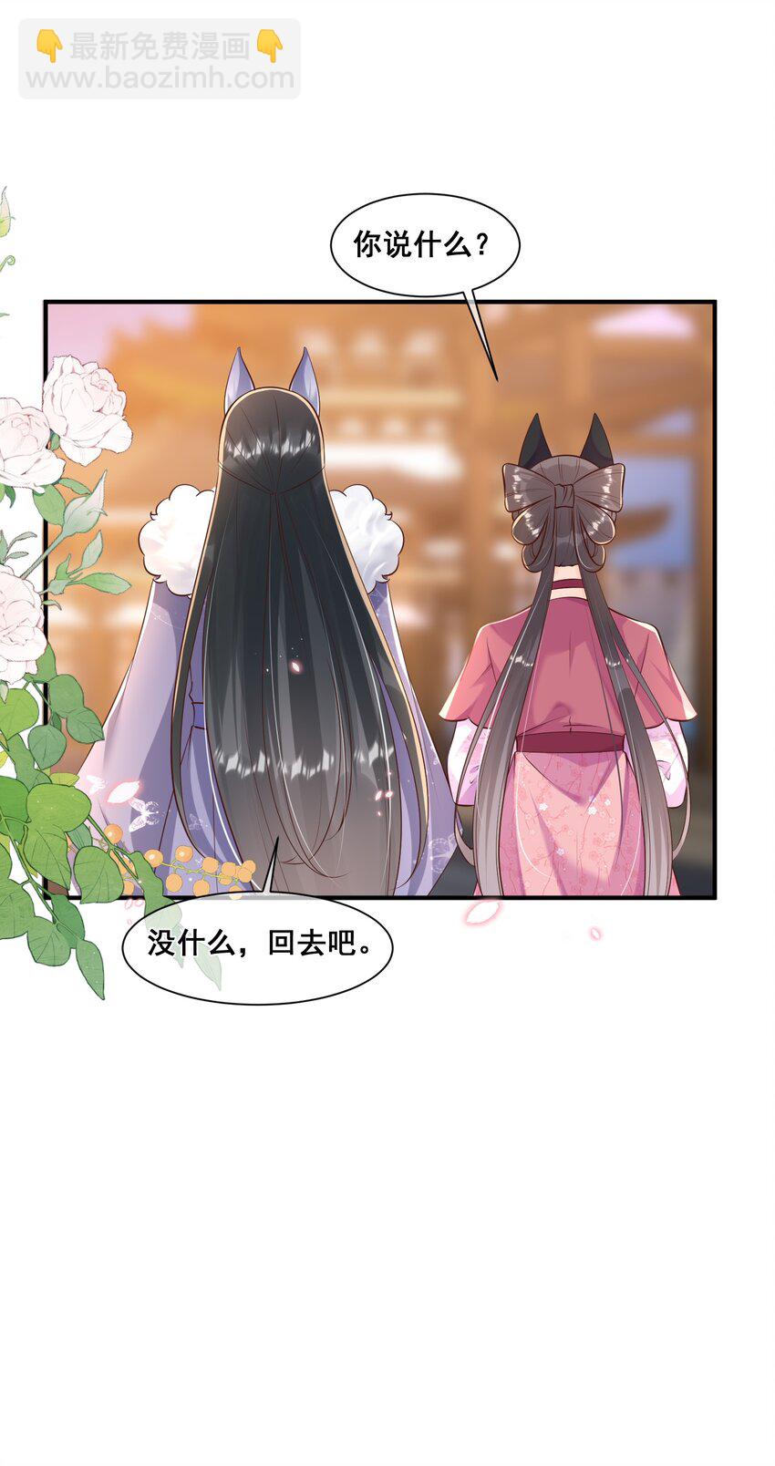 061 无法抗拒-第62话