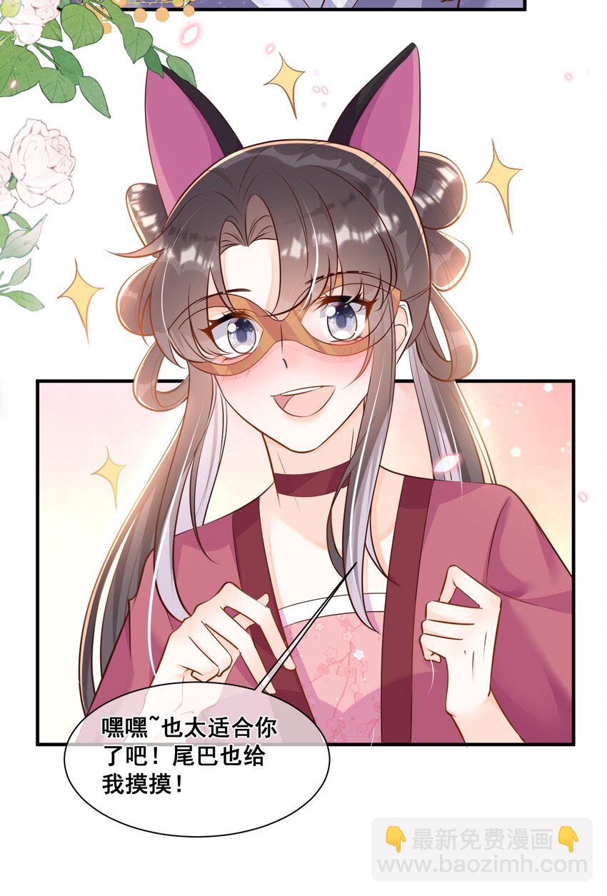 061 无法抗拒-第62话