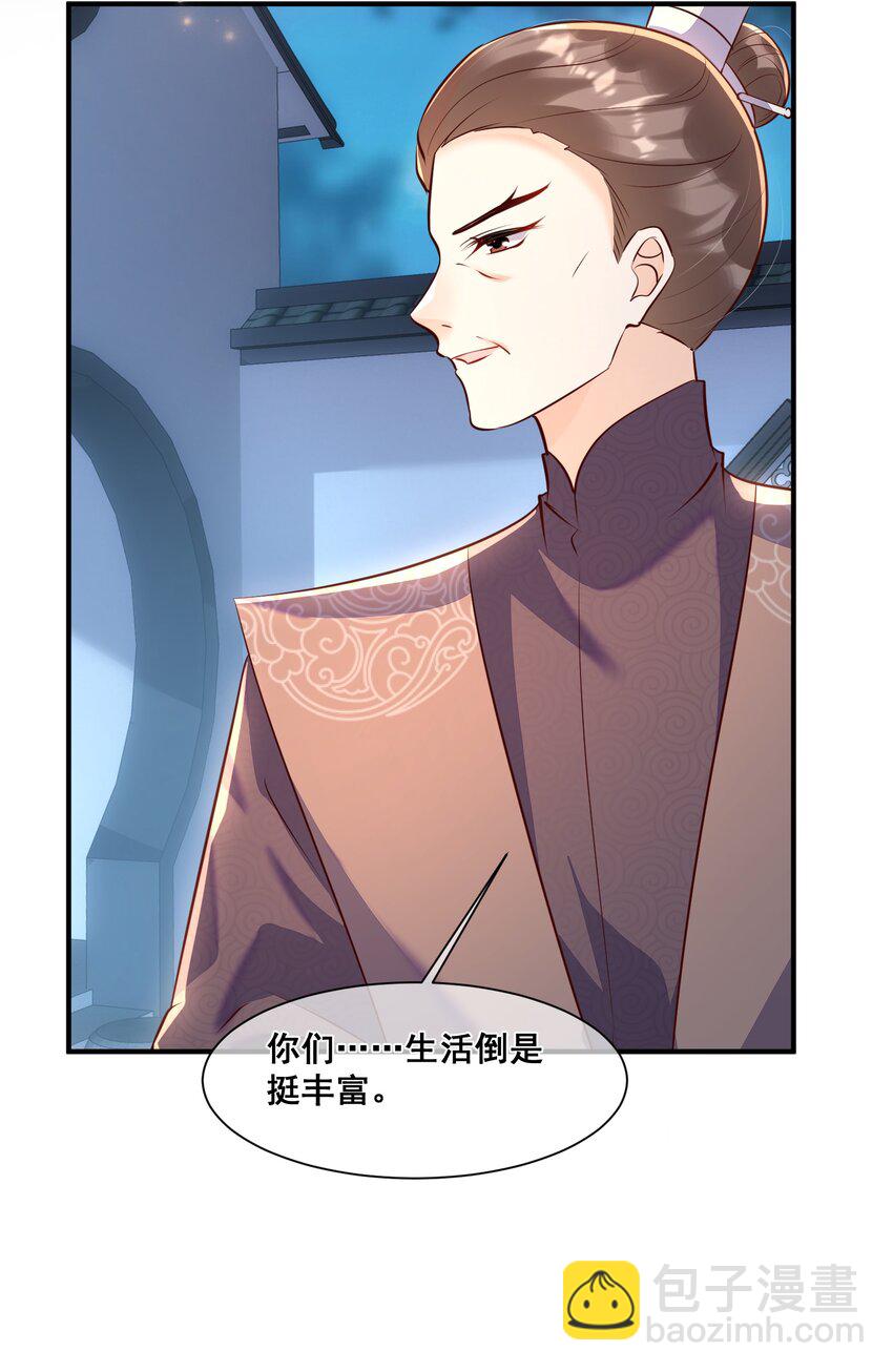 061 无法抗拒-第62话