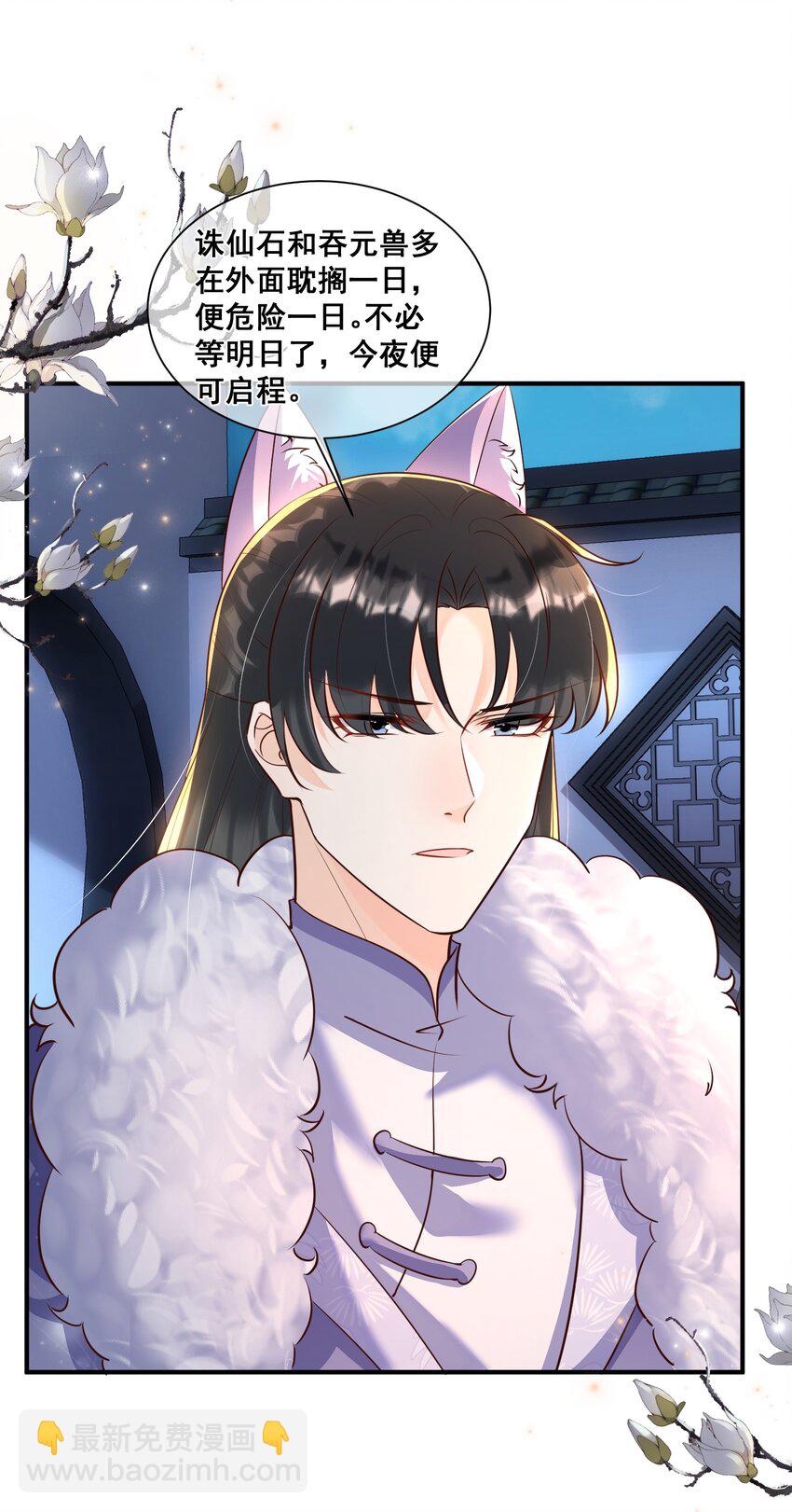 061 无法抗拒-第62话