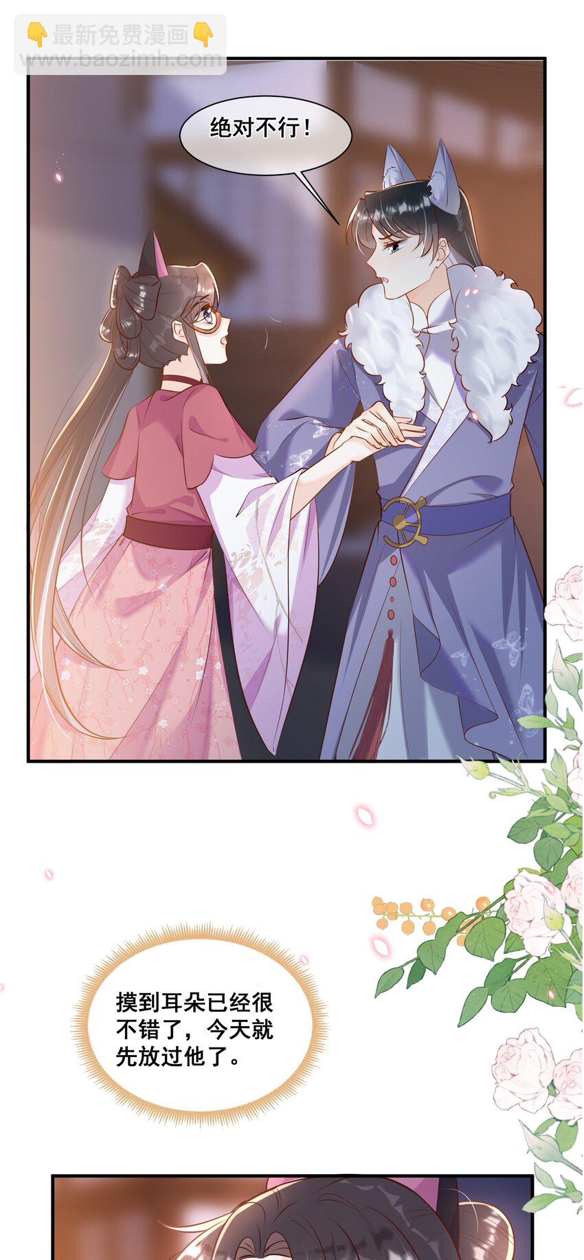 061 无法抗拒-第62话