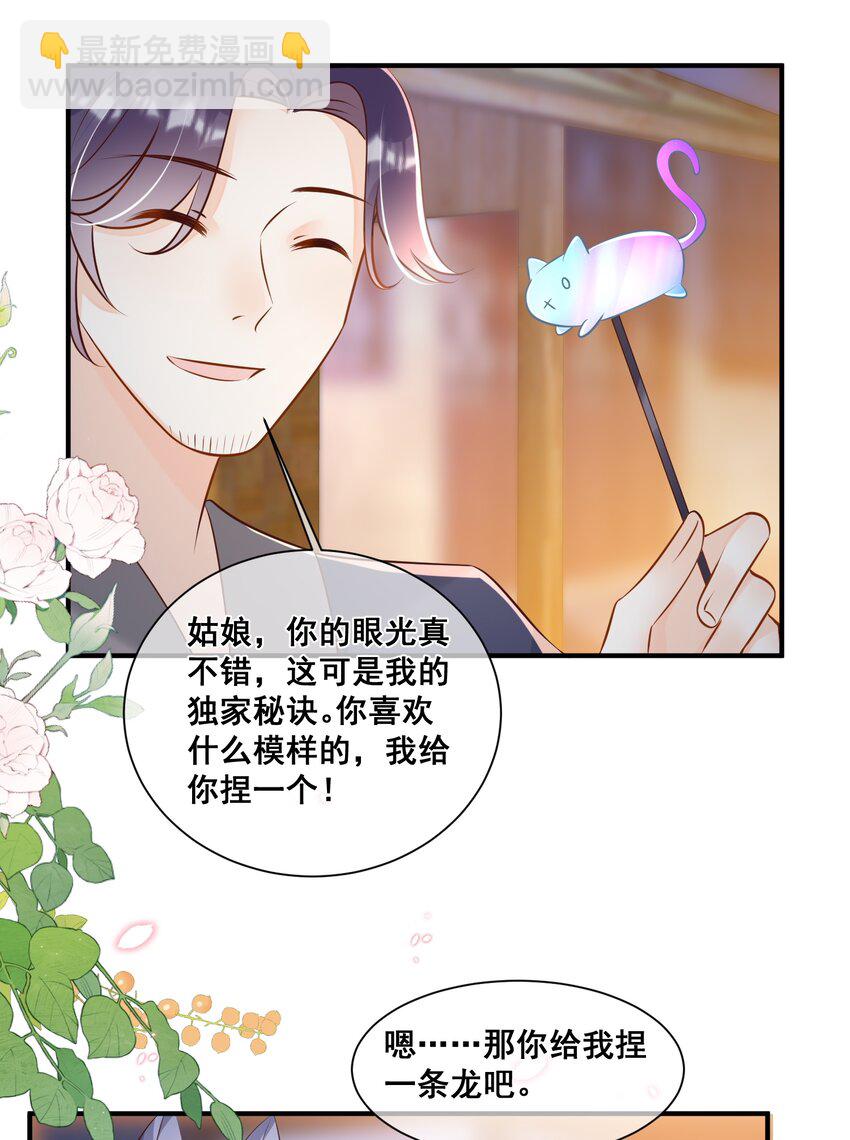 061 无法抗拒-第62话