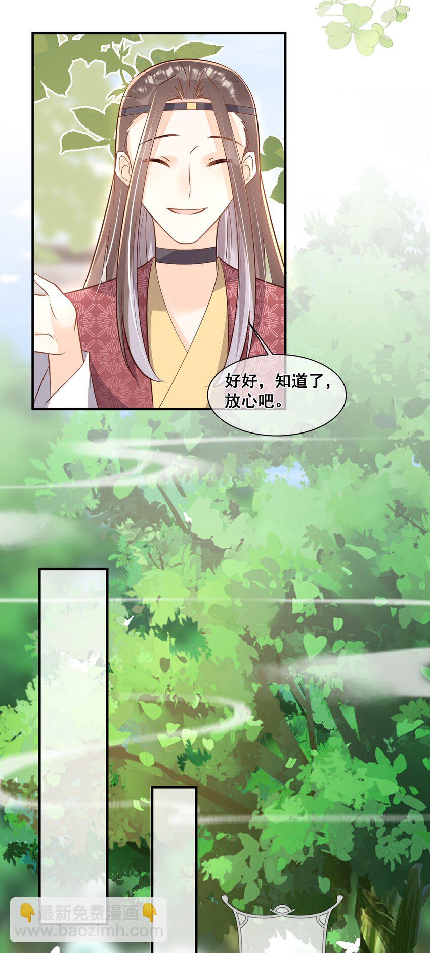 063 万众瞩目的你-第64话