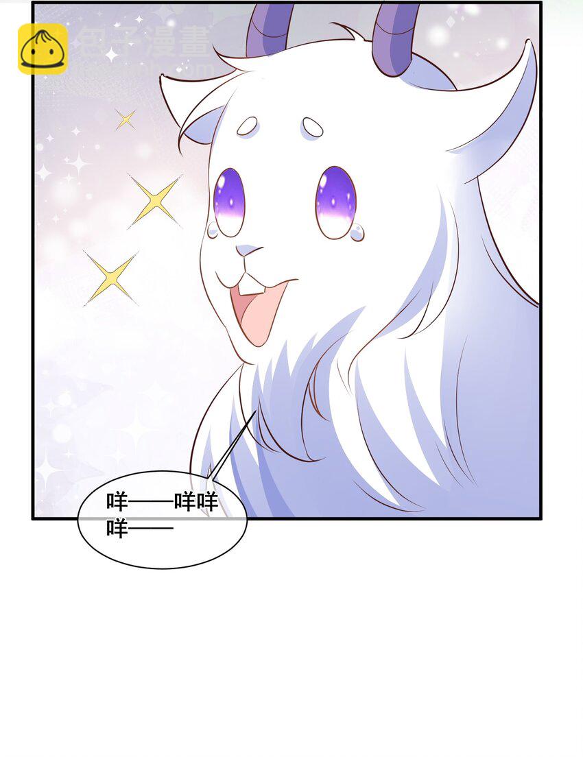 063 万众瞩目的你-第64话
