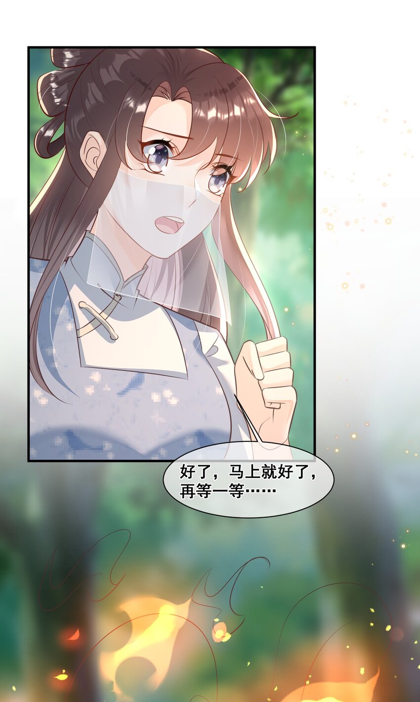 063 万众瞩目的你-第64话