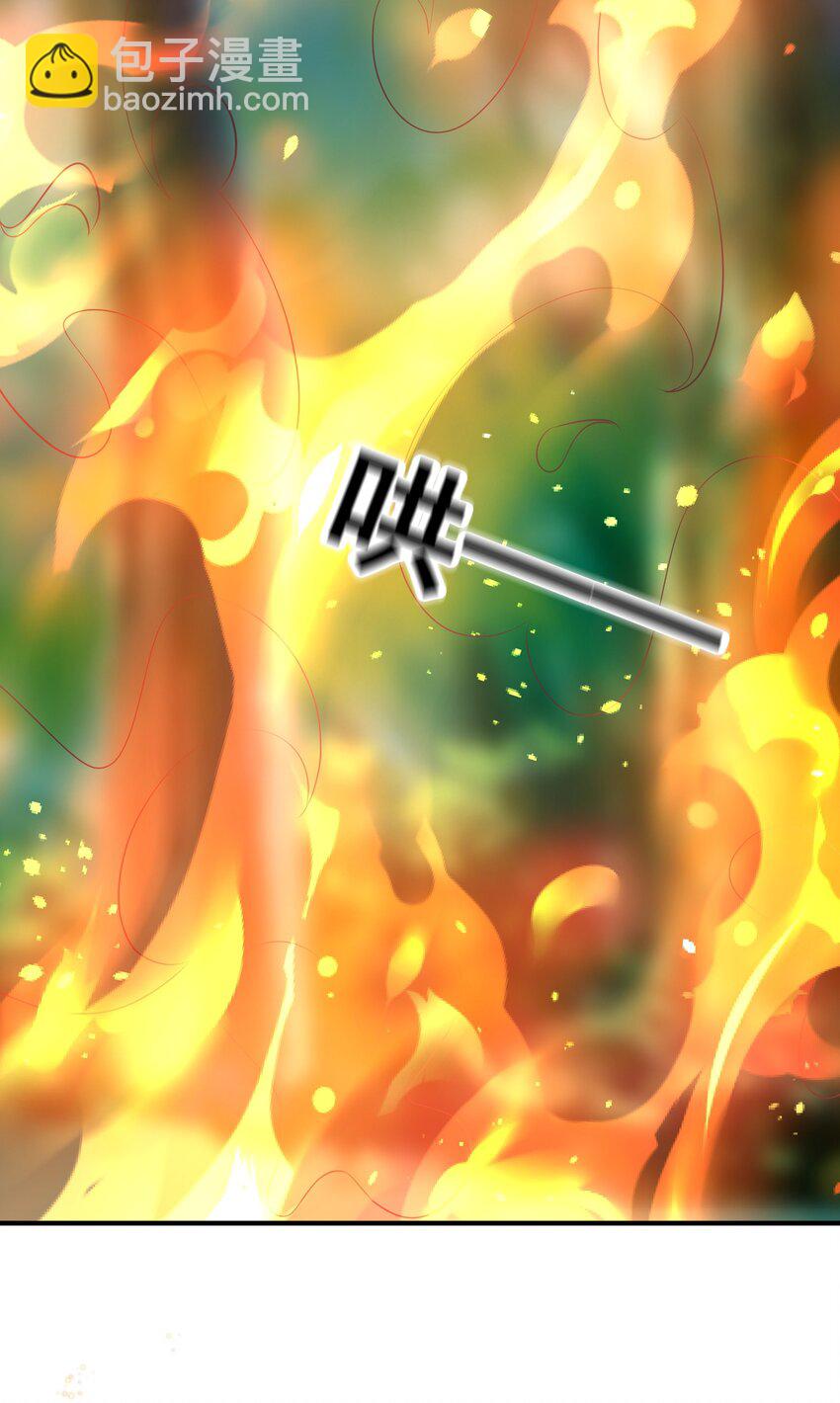 063 万众瞩目的你-第64话